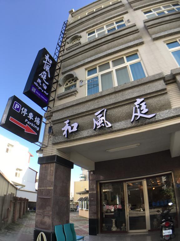 Hefeng Ting Homestay Heng-ch'un Eksteriør billede